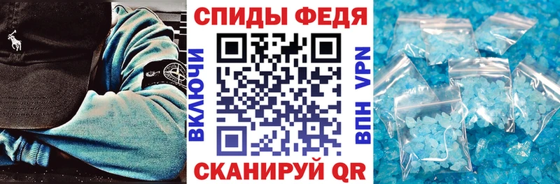 shop как зайти  Грайворон  Amphetamine 97% 