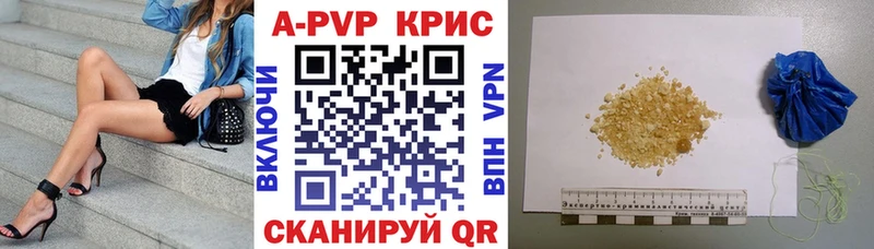 где продают   Грайворон  А ПВП мука 