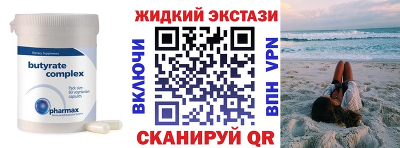 БУТИРАТ BDO  Грайворон 