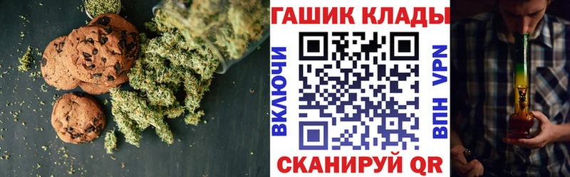 Canna-Cookies марихуана  Грайворон 