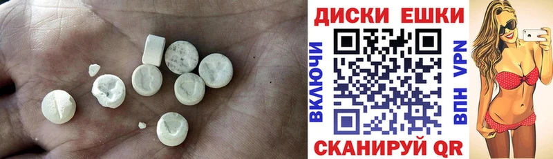 где купить   Грайворон  Экстази 99% 