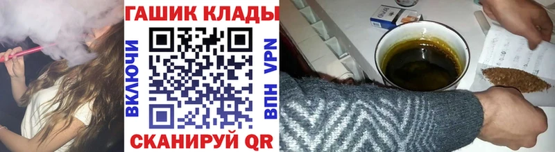 ГАШ VHQ  Грайворон 