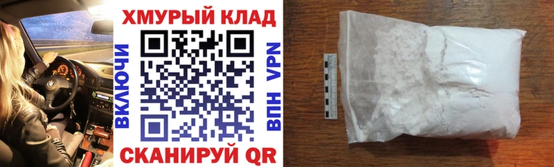 ГЕРОИН афганец  Грайворон 