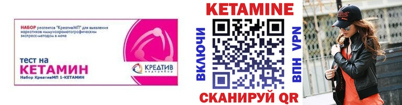 наркота  Грайворон  ОМГ ОМГ ссылки  КЕТАМИН ketamine 