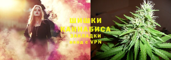 первитин Нефтекумск