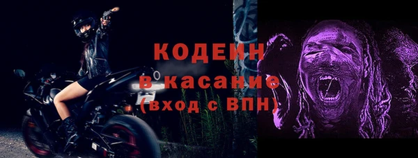 герыч Новодвинск