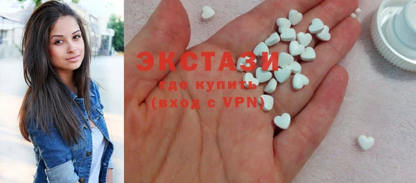 метамфетамин Чегем