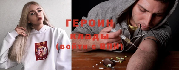 дистиллят марихуана Новокубанск