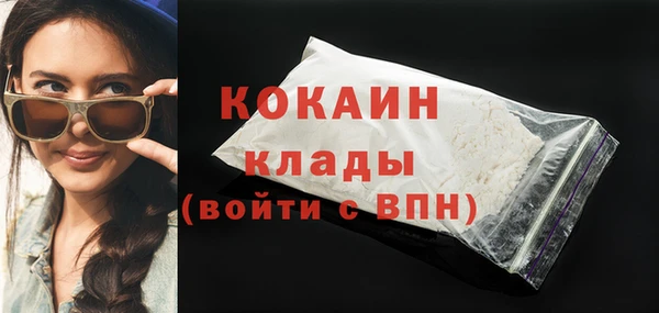 первитин Чекалин