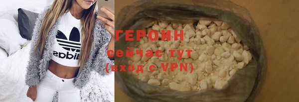 герыч Новодвинск