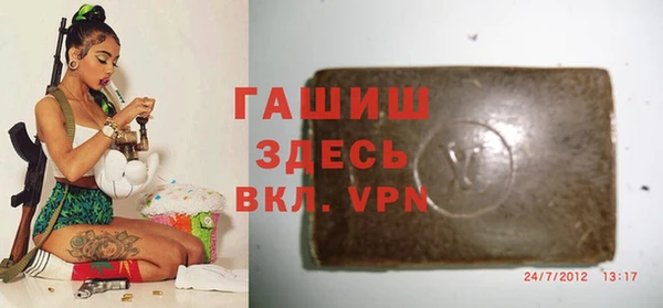дистиллят марихуана Новокубанск