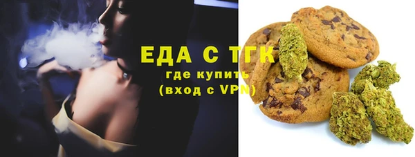 герыч Нязепетровск