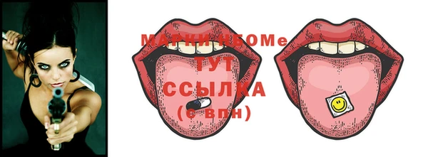 PSILOCYBIN Няндома