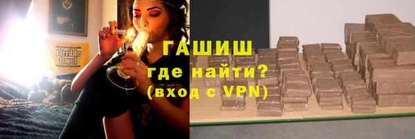 герыч Нязепетровск