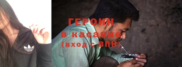герыч Нязепетровск