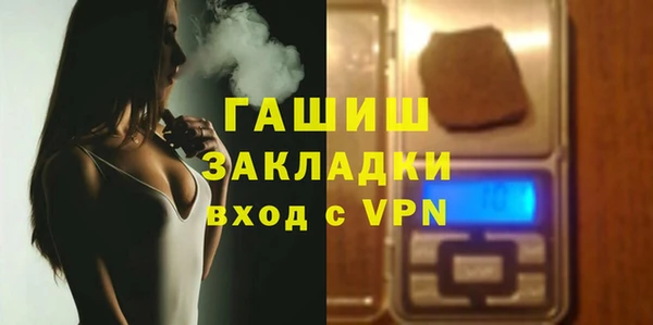 героин Новозыбков