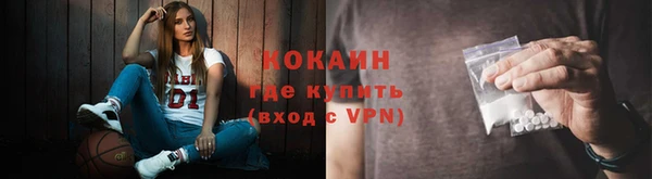 кокаин колумбия Нягань