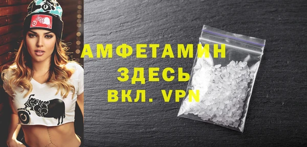 герыч Новодвинск