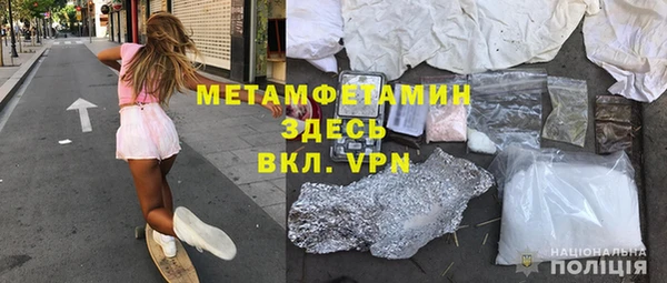 героин Новозыбков