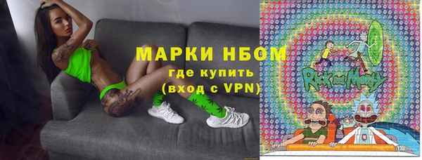 мефедрон VHQ Бронницы