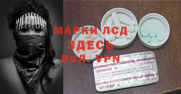 герыч Новодвинск