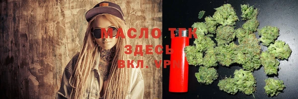 героин Новозыбков