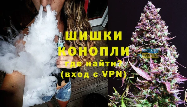 герыч Нязепетровск