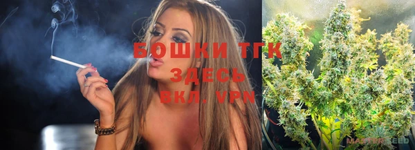 героин Новозыбков