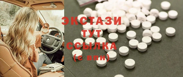 дистиллят марихуана Новокубанск