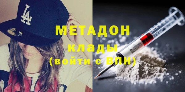 герыч Новодвинск