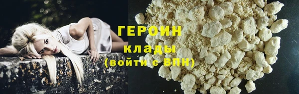 кокаин колумбия Нягань