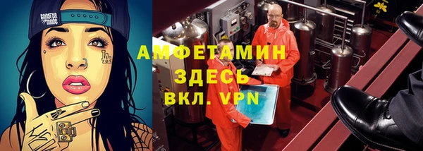 герыч Нязепетровск