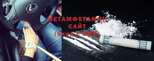 дистиллят марихуана Новокубанск