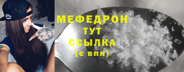 герыч Нязепетровск