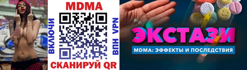 цены наркотик  Грайворон  МДМА VHQ 
