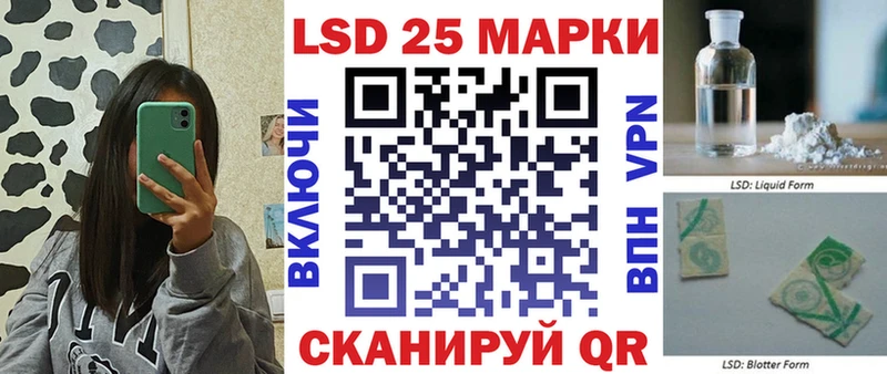 Марки 25I-NBOMe 1500мкг Грайворон