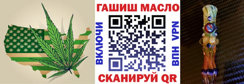 Дистиллят ТГК Wax  купить   Грайворон 